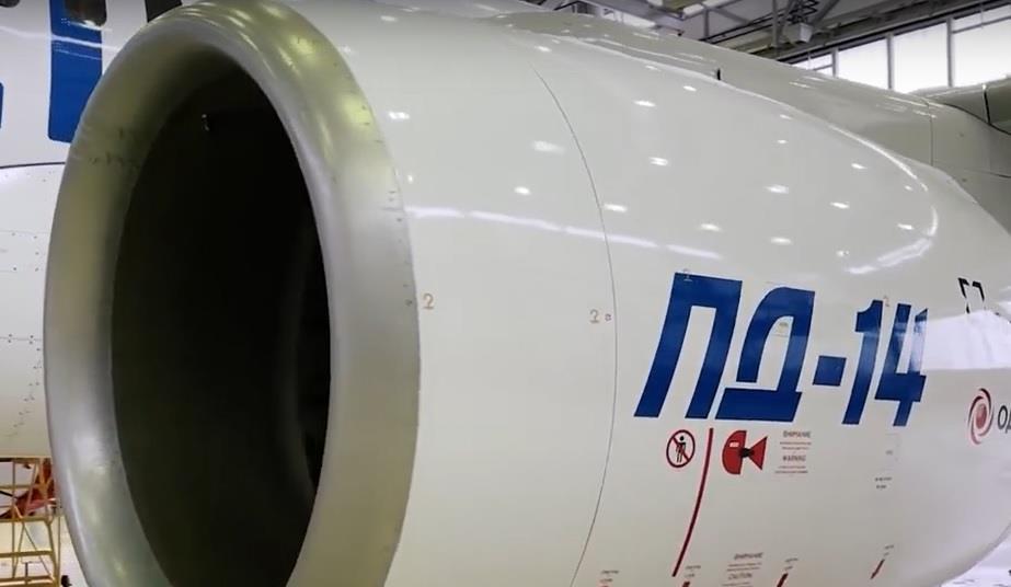 United Engine commence à livrer des centrales électriques en série PD-14 pour MC-21