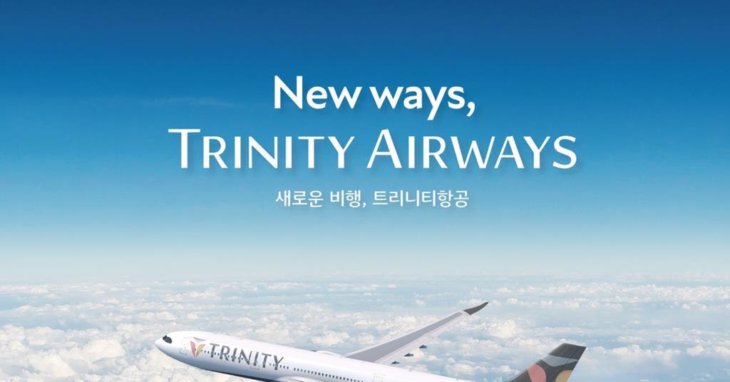 T'way Air de Corée du Sud pour renommer en tant que Trinity Airways sous les nouveaux propriétaires