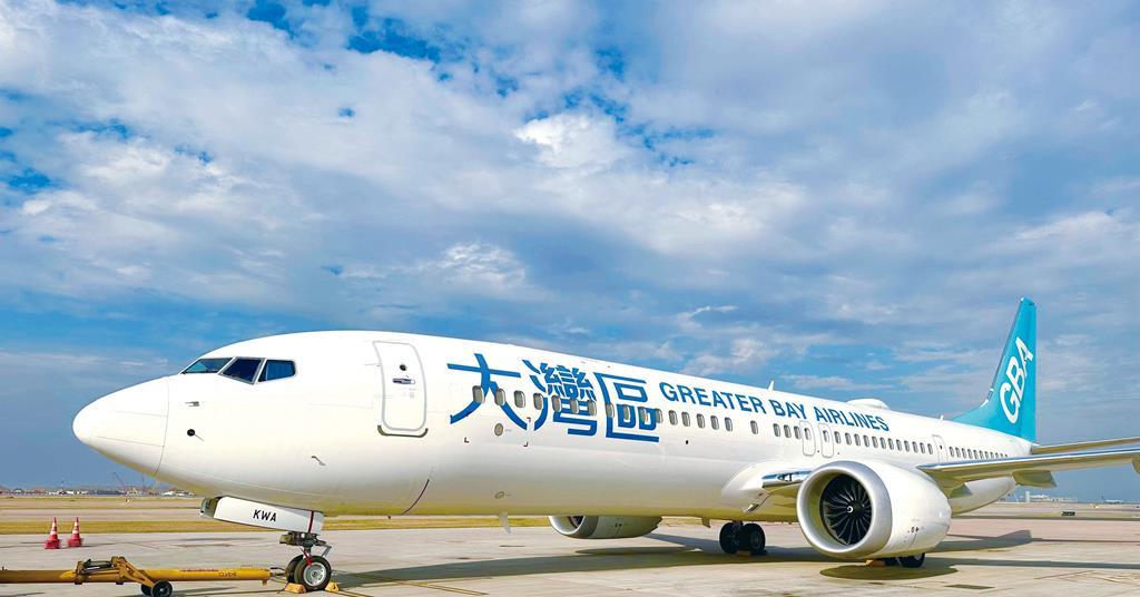 La compagnie Greater Bay Airlines de Hong Kong acquiert le premier Boeing 737 Max 9