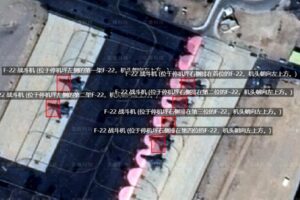 Des images satellite commerciales de la société de renseignement chinoise MizarVision utilisées pour suivre les forces américaines opérant contre l&rsquo;Iran